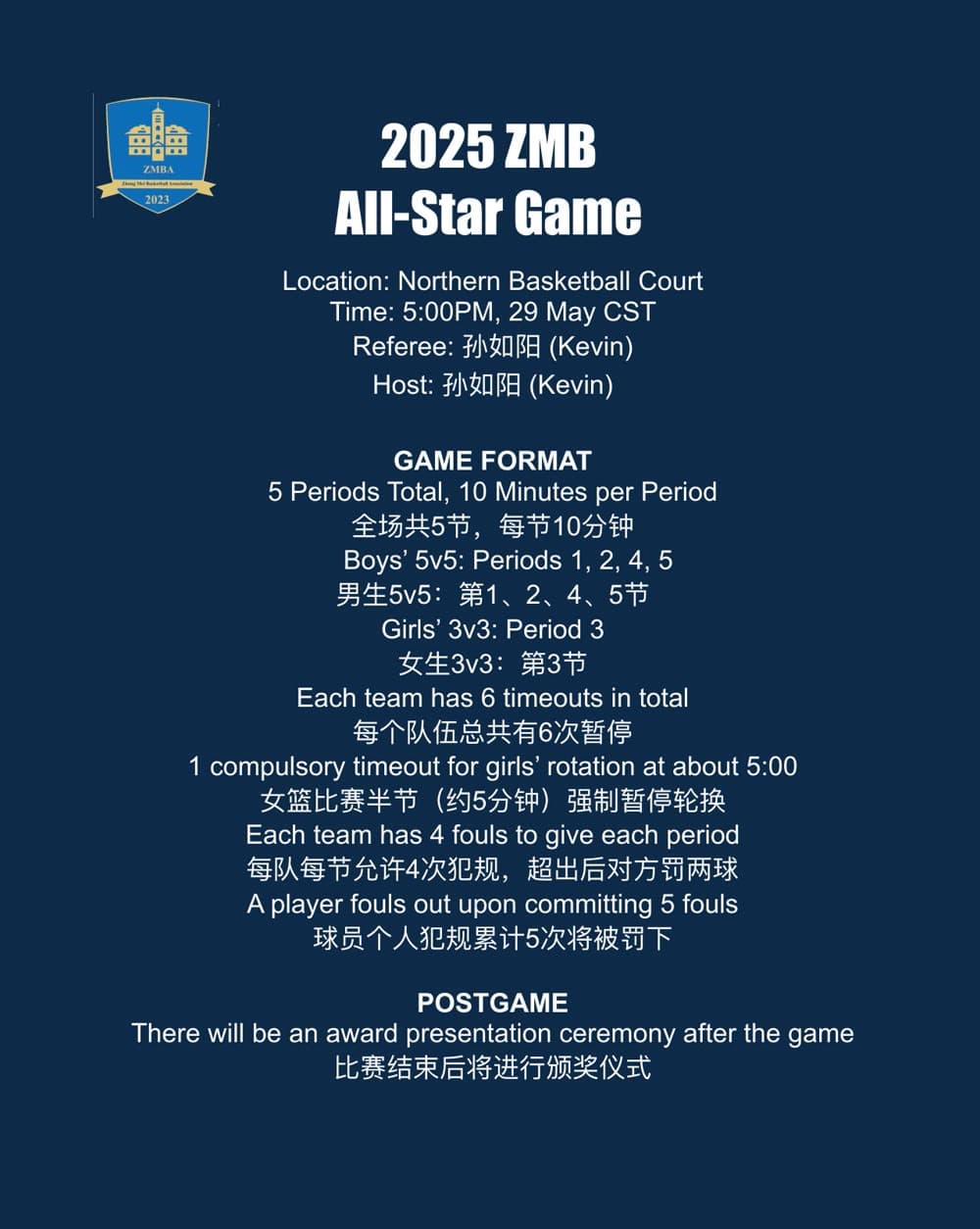First page of the 2025 ZMB All-Star Game poster.